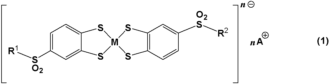 Figure JPOXMLDOC01-appb-C000005