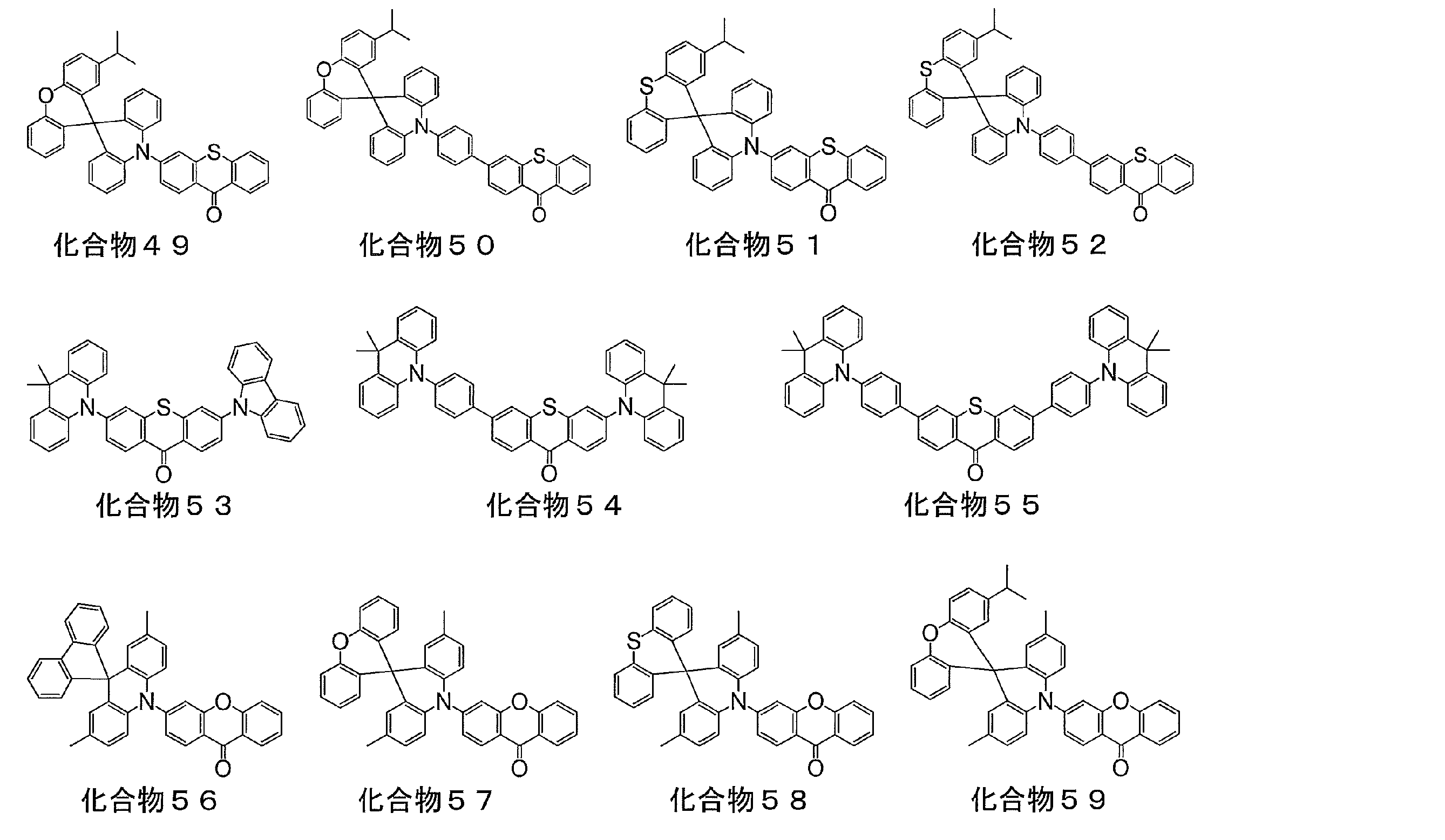 Figure JPOXMLDOC01-appb-C000023