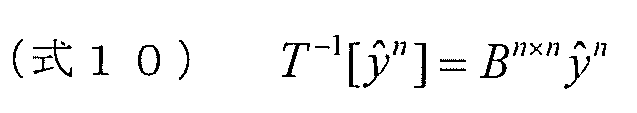 Figure JPOXMLDOC01-appb-M000010
