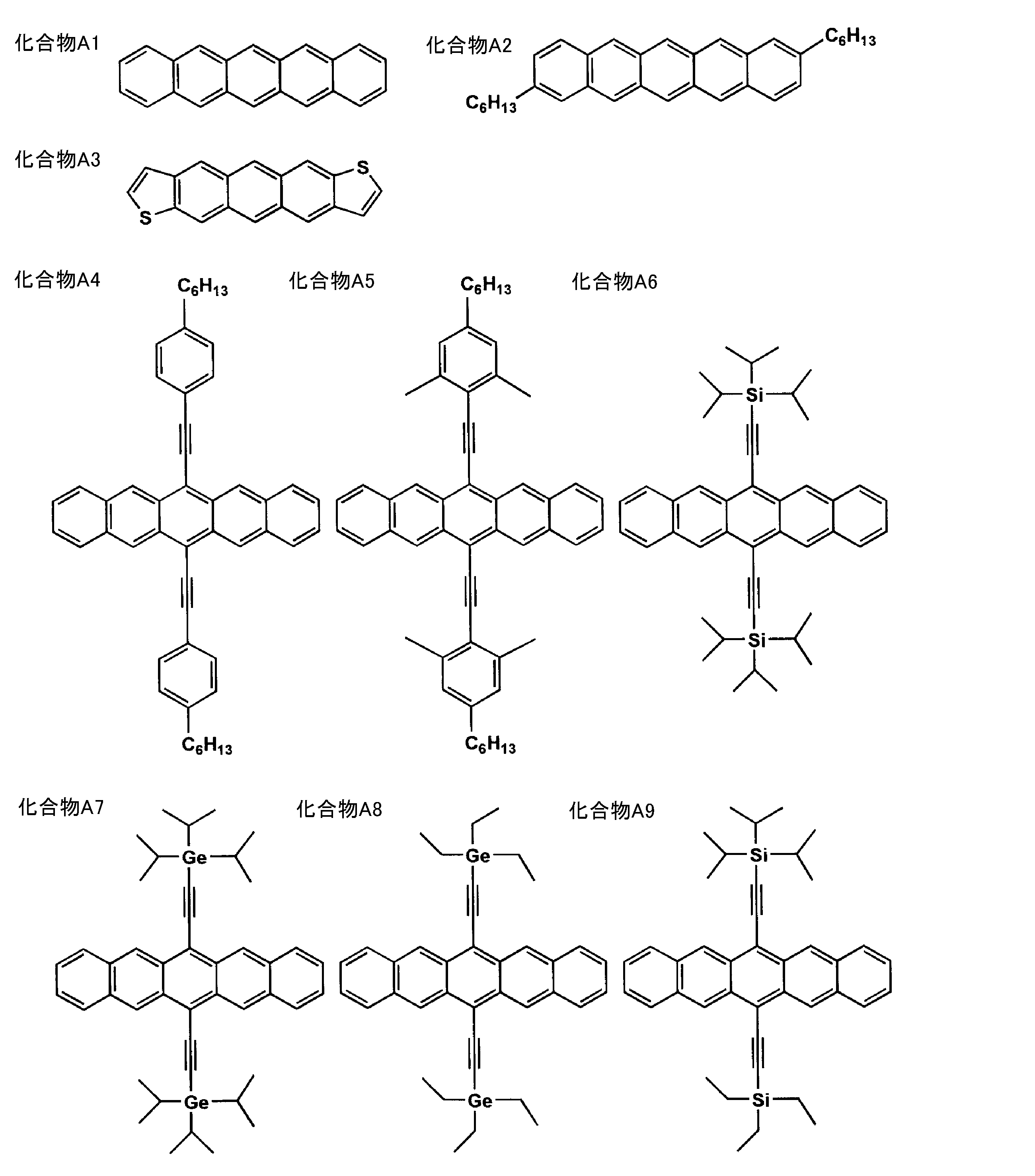 Figure JPOXMLDOC01-appb-C000008