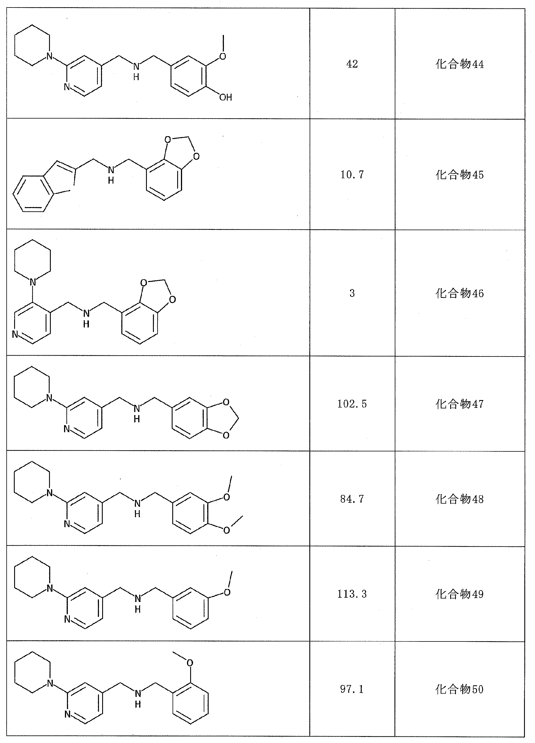 Figure 2023550737000024