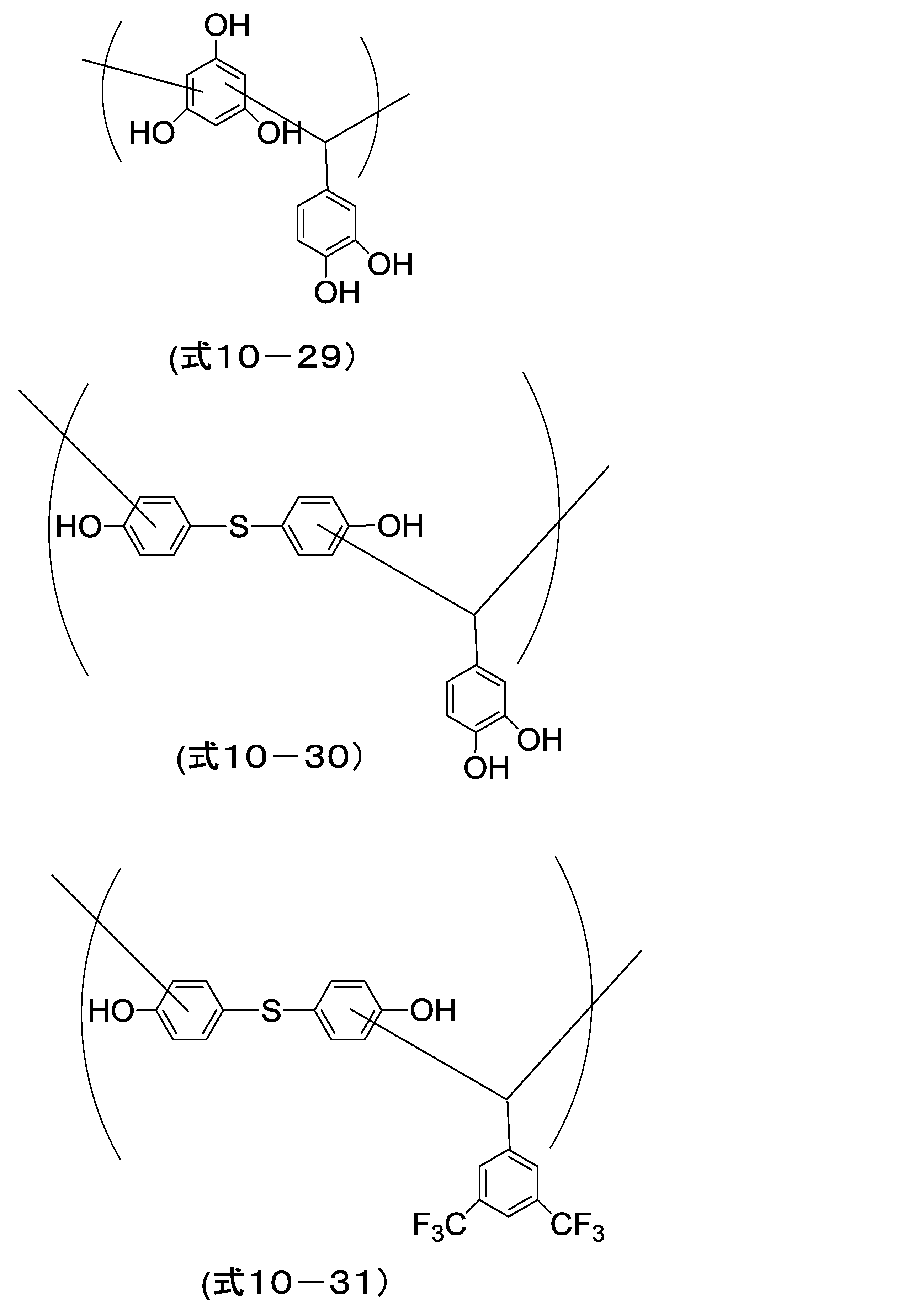 Figure JPOXMLDOC01-appb-C000062