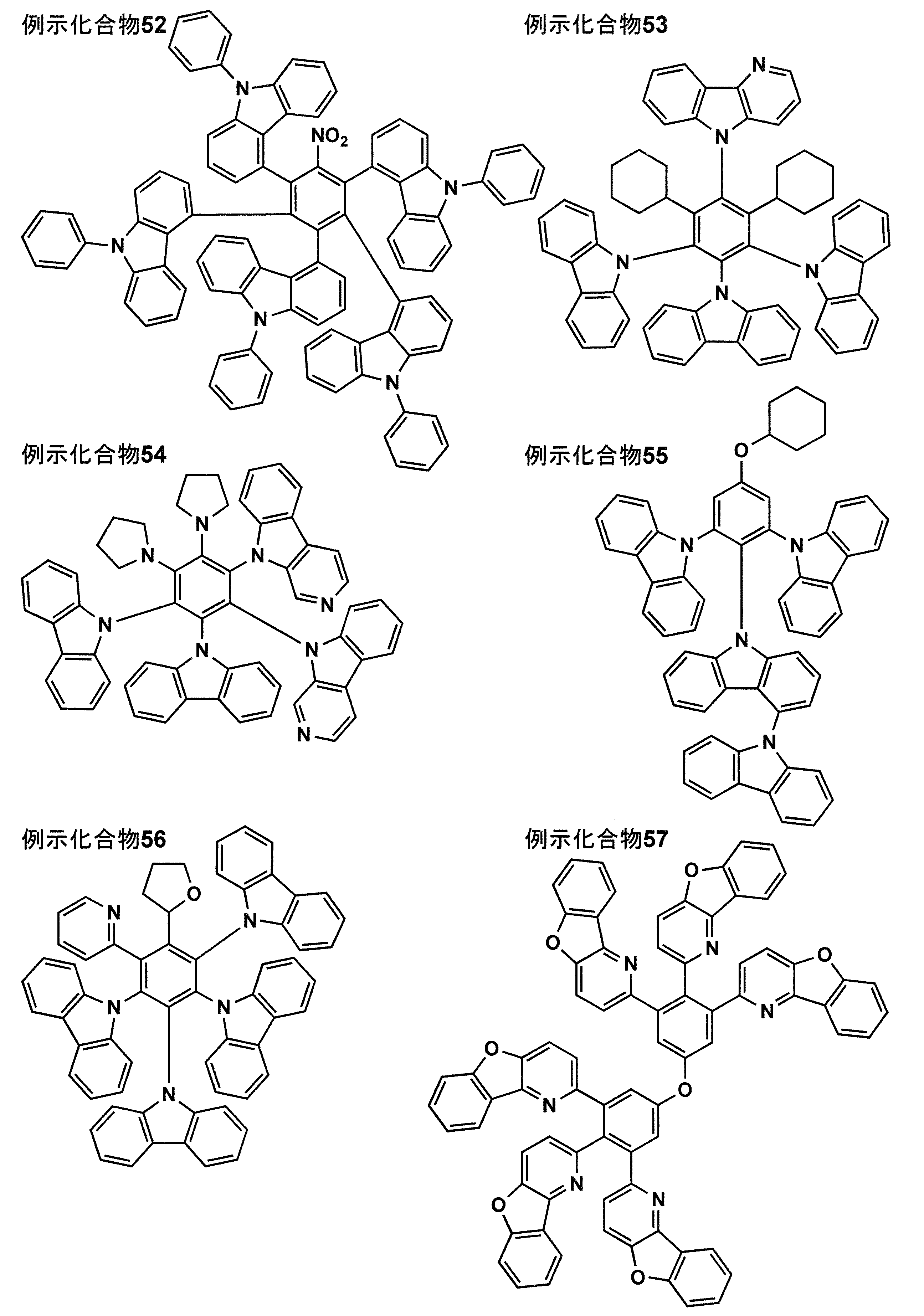 Figure JPOXMLDOC01-appb-C000016