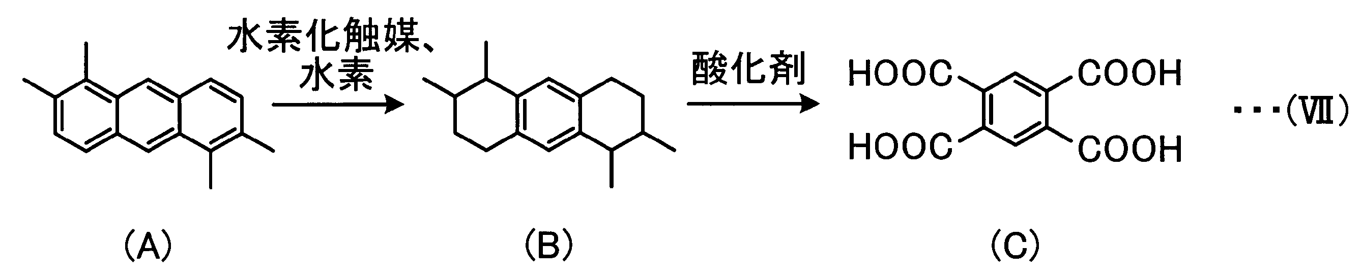 Figure JPOXMLDOC01-appb-C000020
