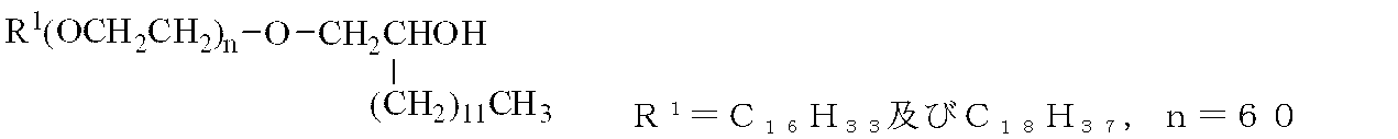 Figure JPOXMLDOC01-appb-C000007