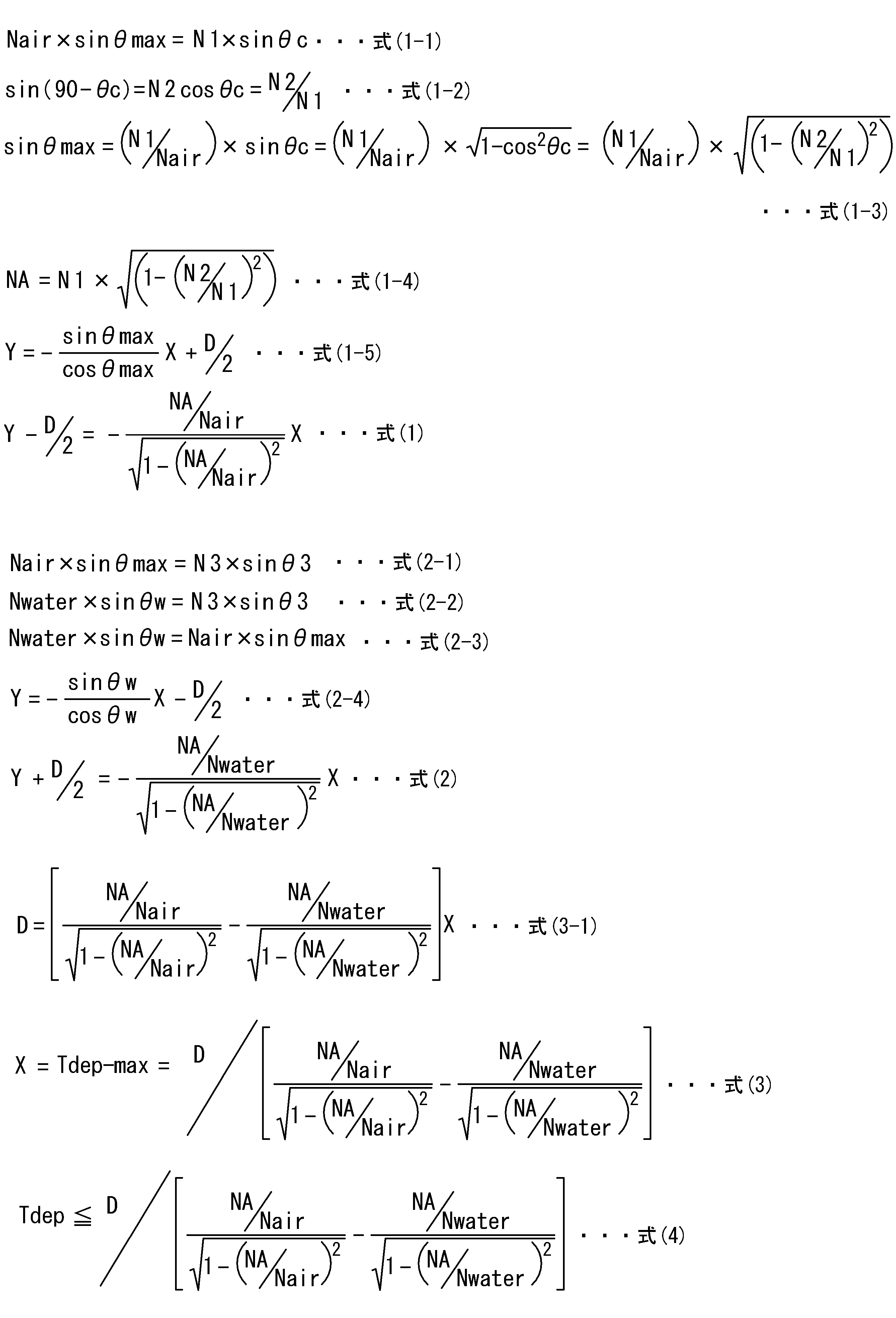 Figure JPOXMLDOC01-appb-M000004