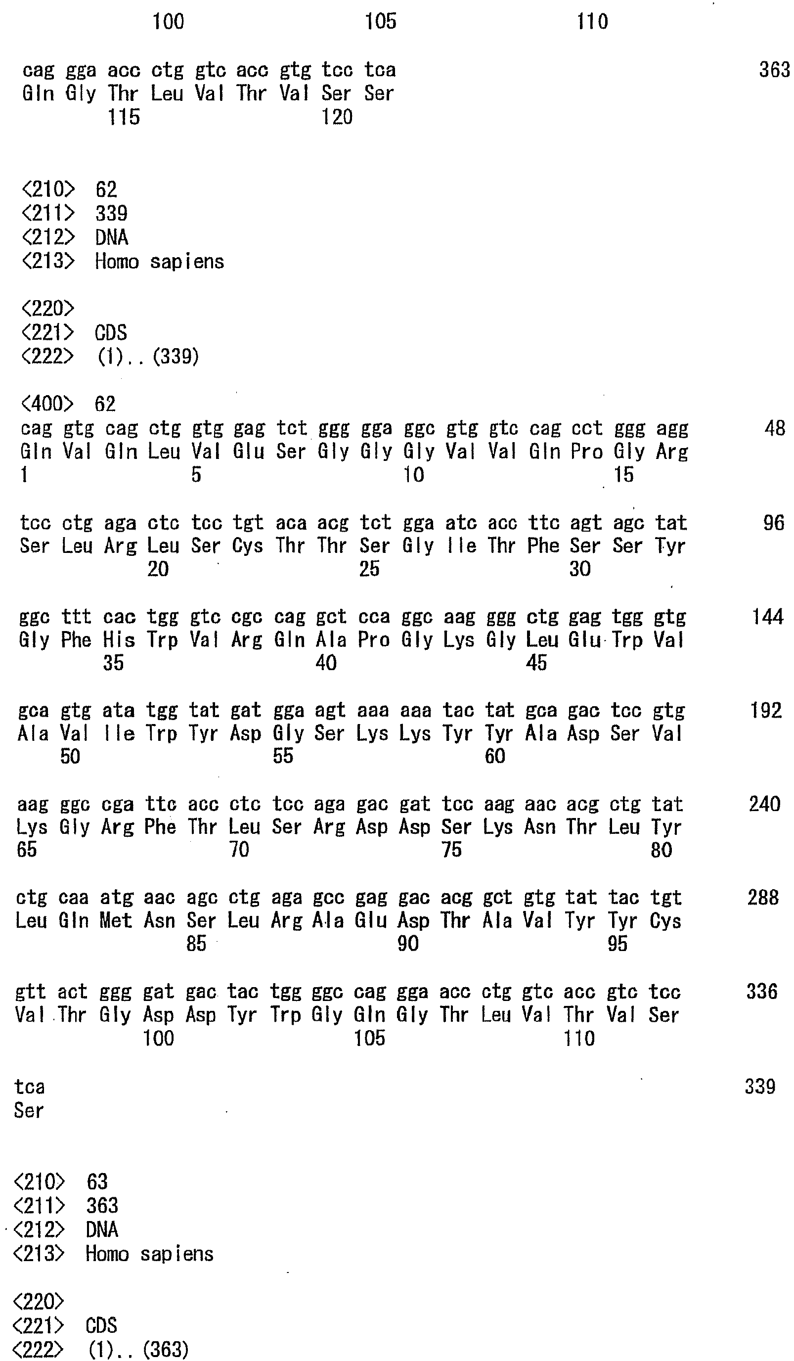 Figure imgb0018