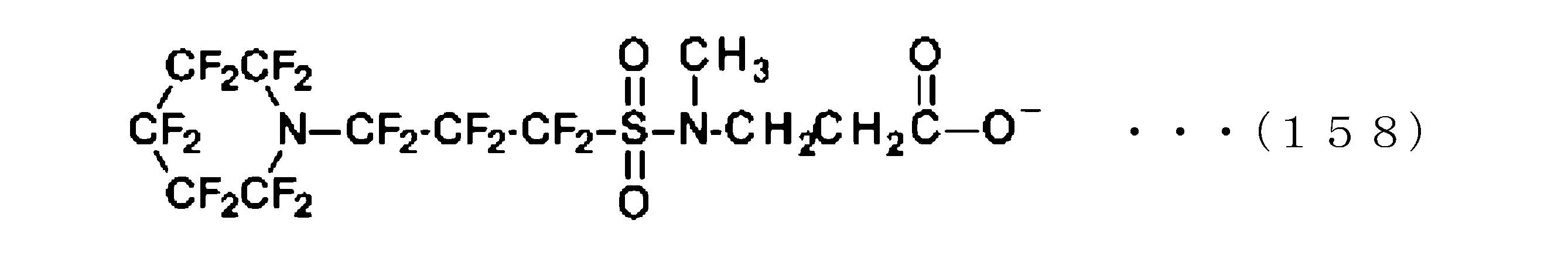 Figure JPOXMLDOC01-appb-C000166