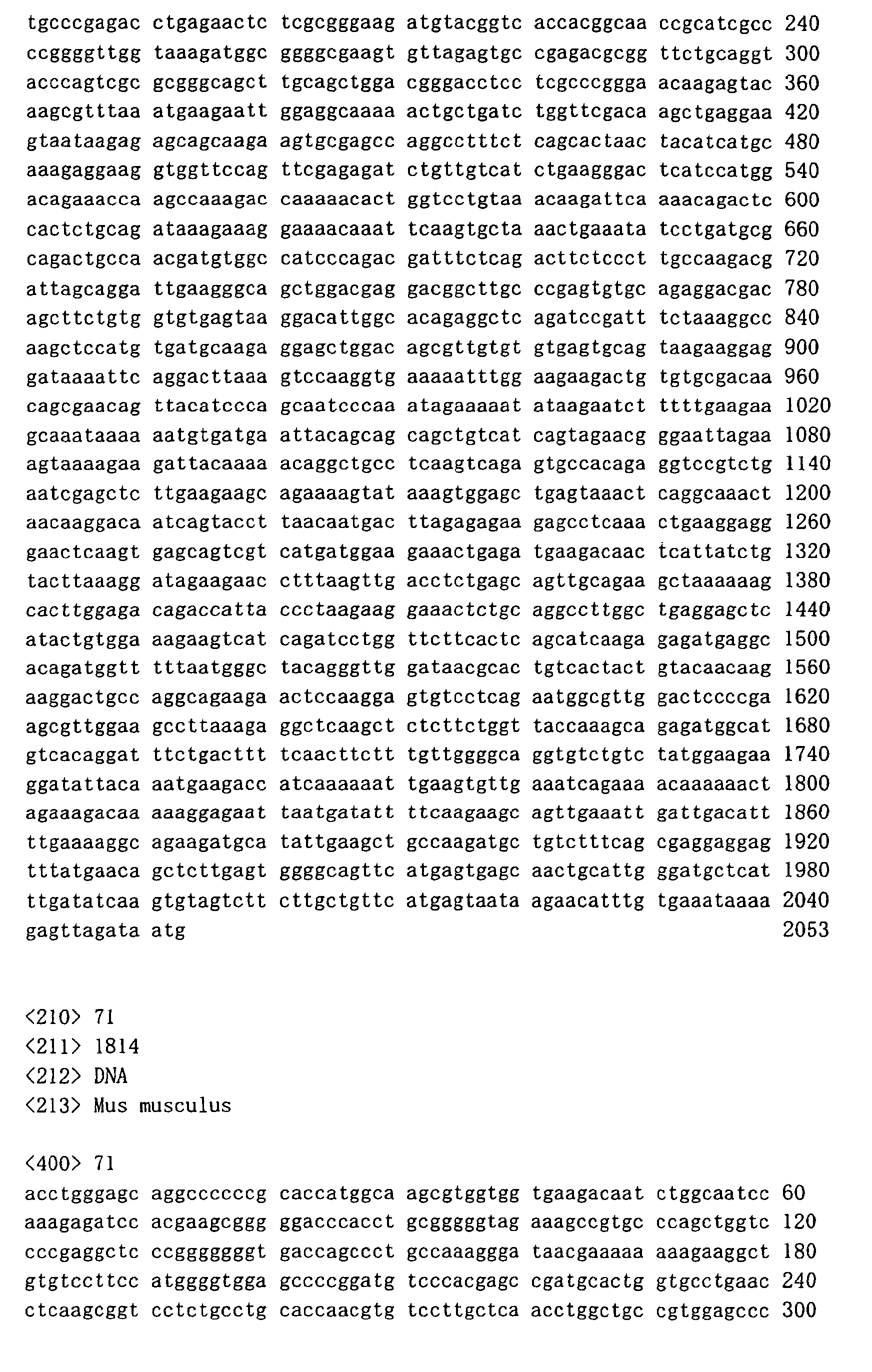 Figure 01110001