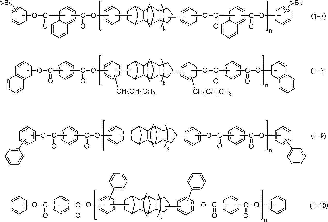 Figure JPOXMLDOC01-appb-C000003
