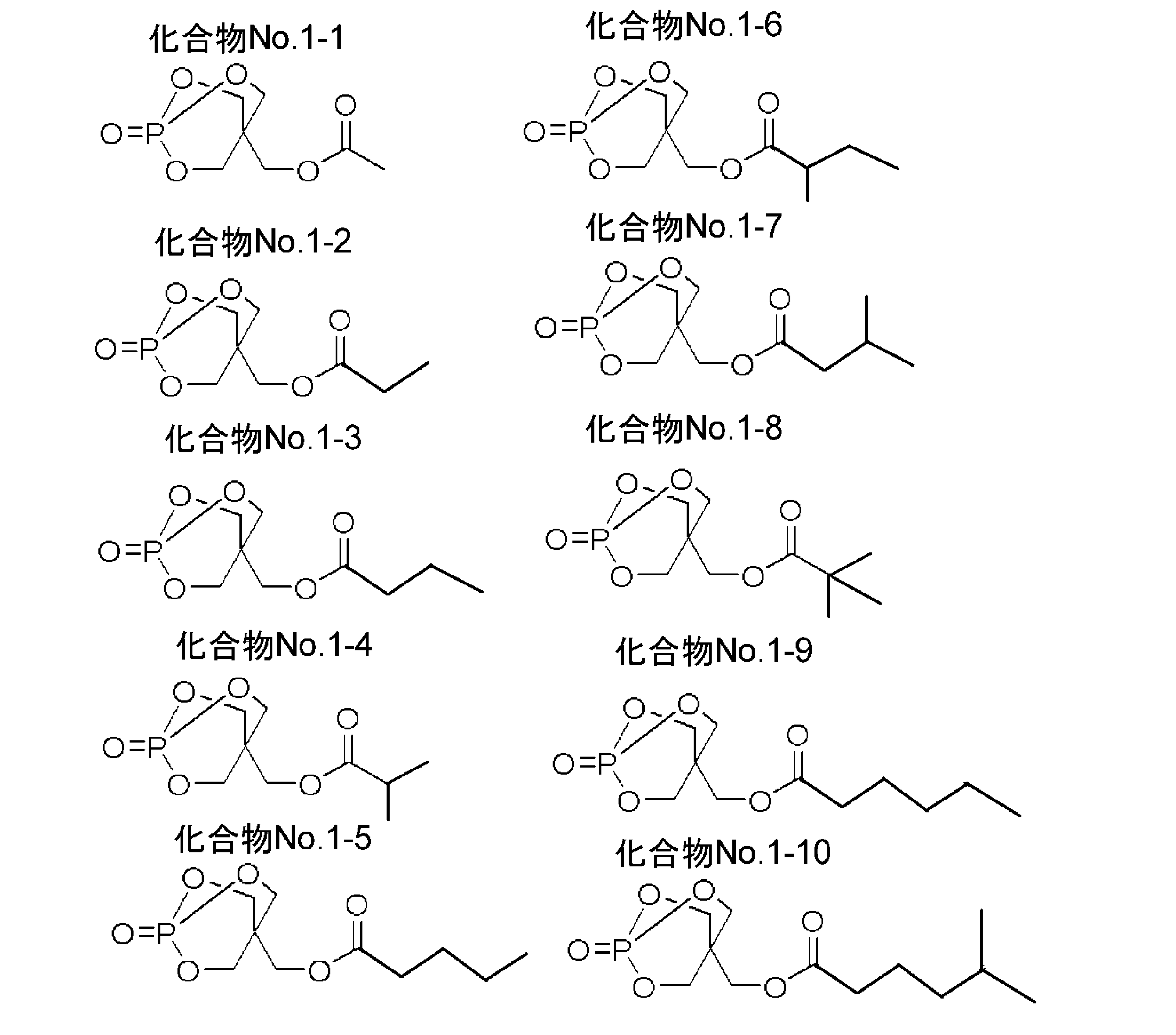 Figure JPOXMLDOC01-appb-C000005