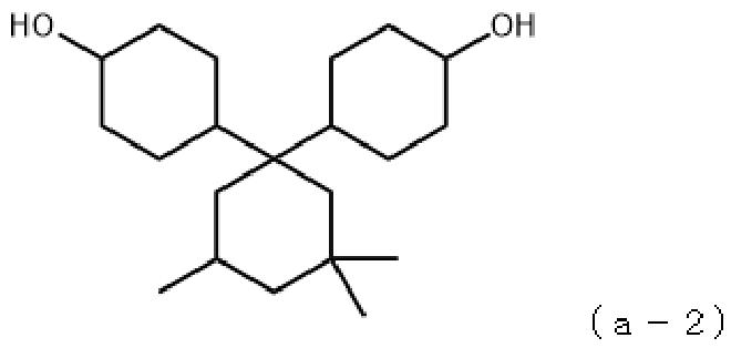 Figure JPOXMLDOC01-appb-C000045