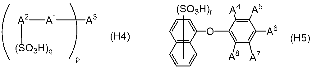 Figure JPOXMLDOC01-appb-C000053