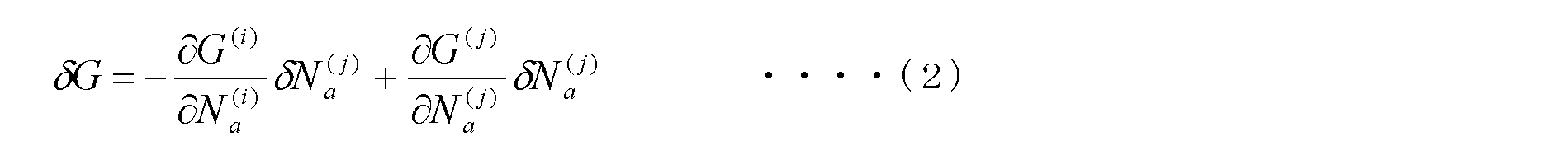 Figure 0007267364000002