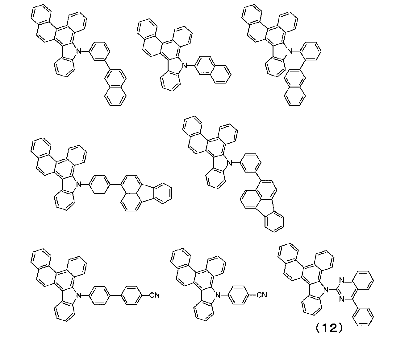 Figure JPOXMLDOC01-appb-C000048