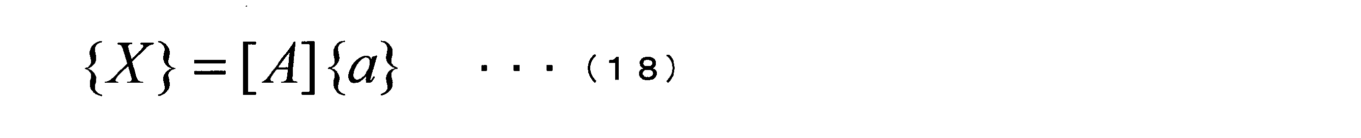 Figure JPOXMLDOC01-appb-M000018