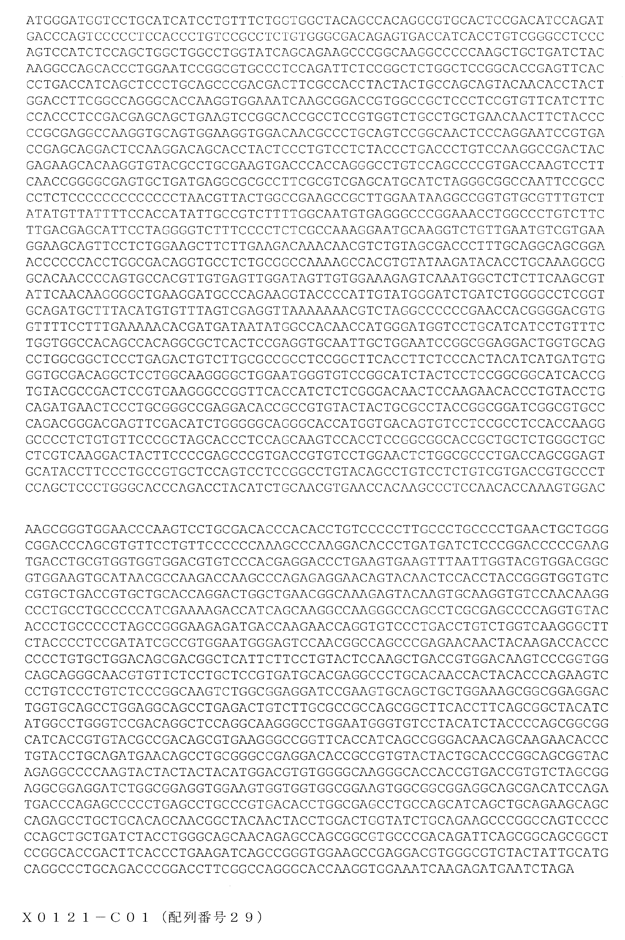 Figure 0007635285000017