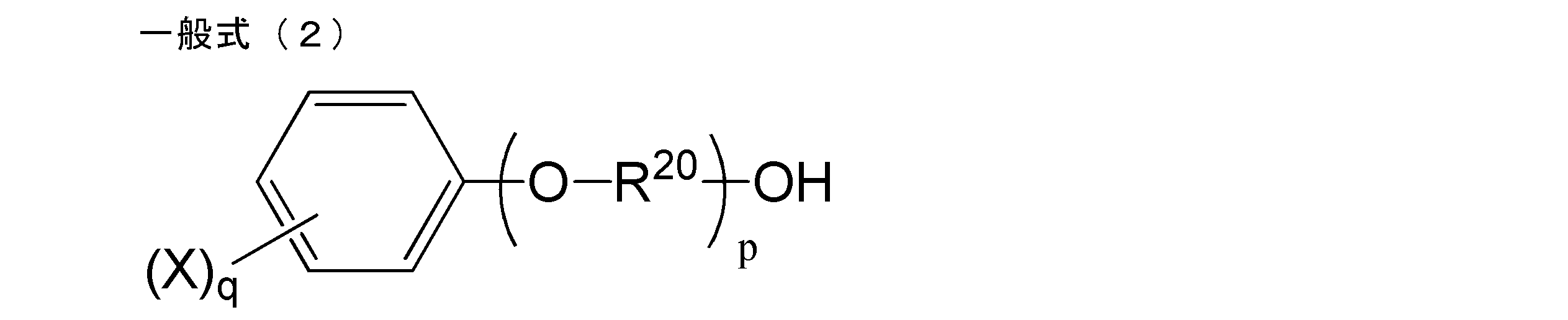 Figure JPOXMLDOC01-appb-C000018
