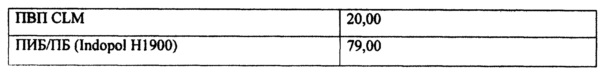 Figure 00000005