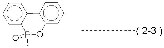 Figure JPOXMLDOC01-appb-C000011