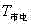 Figure DEST_PATH_RE-DEST_PATH_IMAGE025