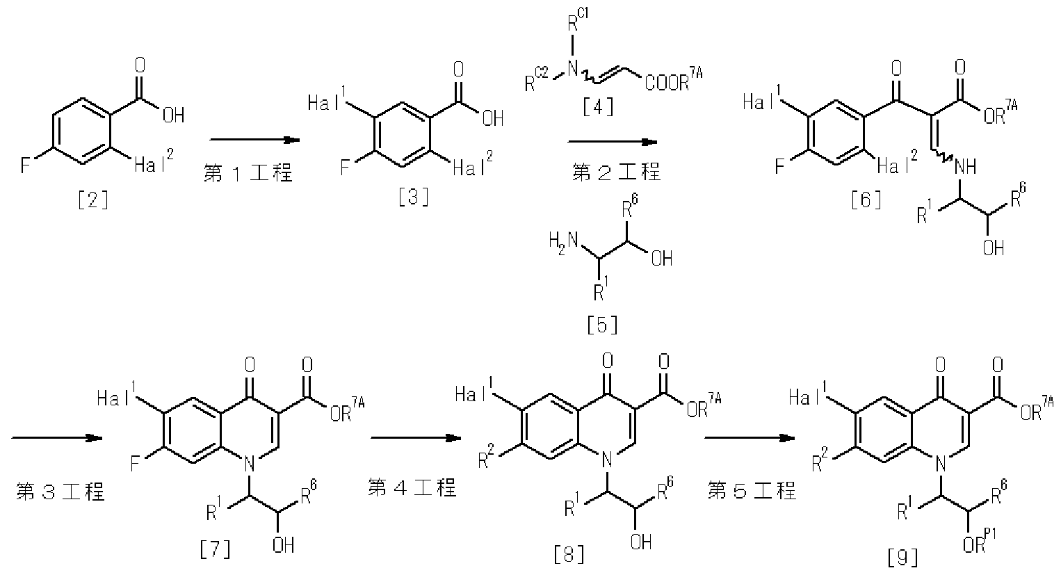 Figure imgf000049_0001