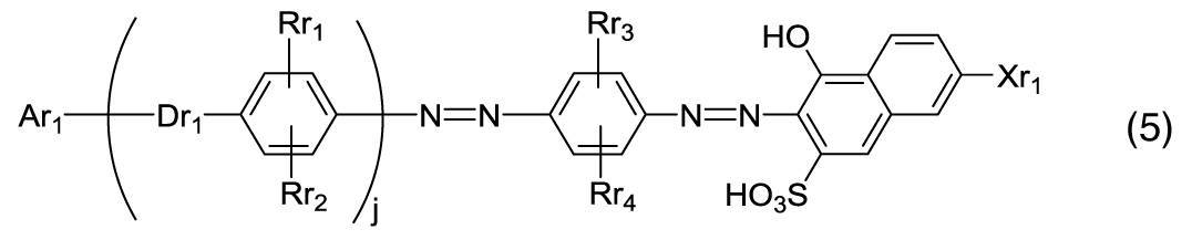 Figure JPOXMLDOC01-appb-C000005