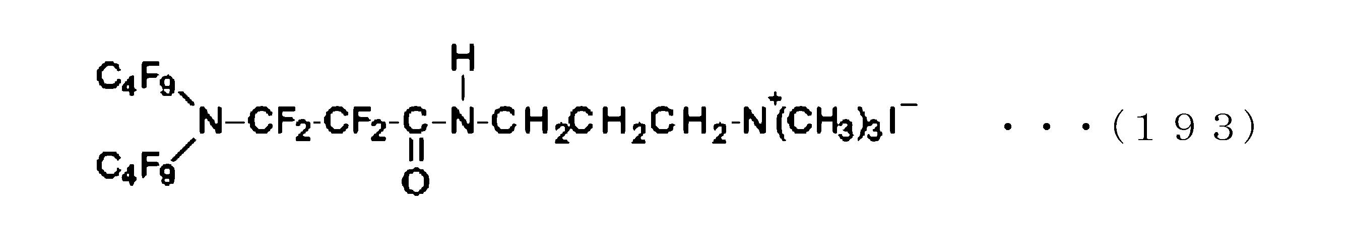 Figure JPOXMLDOC01-appb-C000201