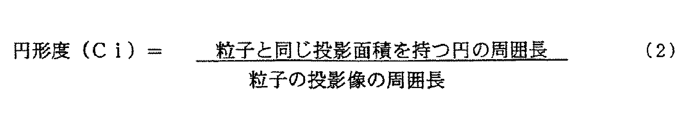 Figure JPOXMLDOC01-appb-M000030