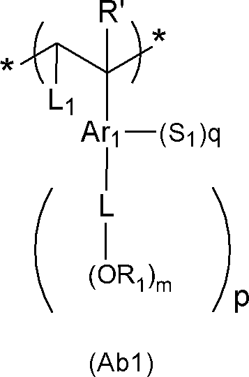 Figure JPOXMLDOC01-appb-C000013