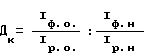 Figure 00000001