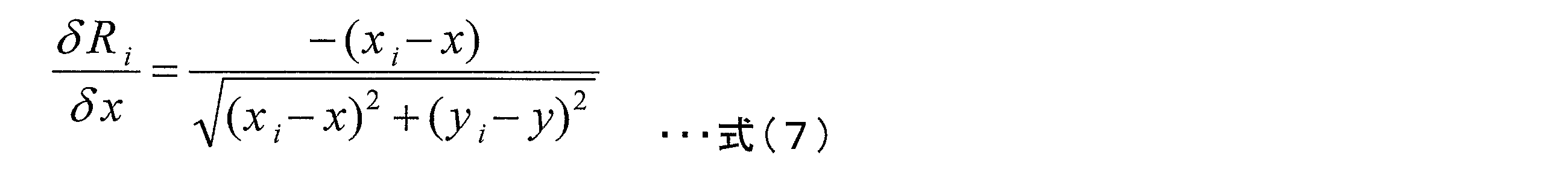 Figure JPOXMLDOC01-appb-M000007