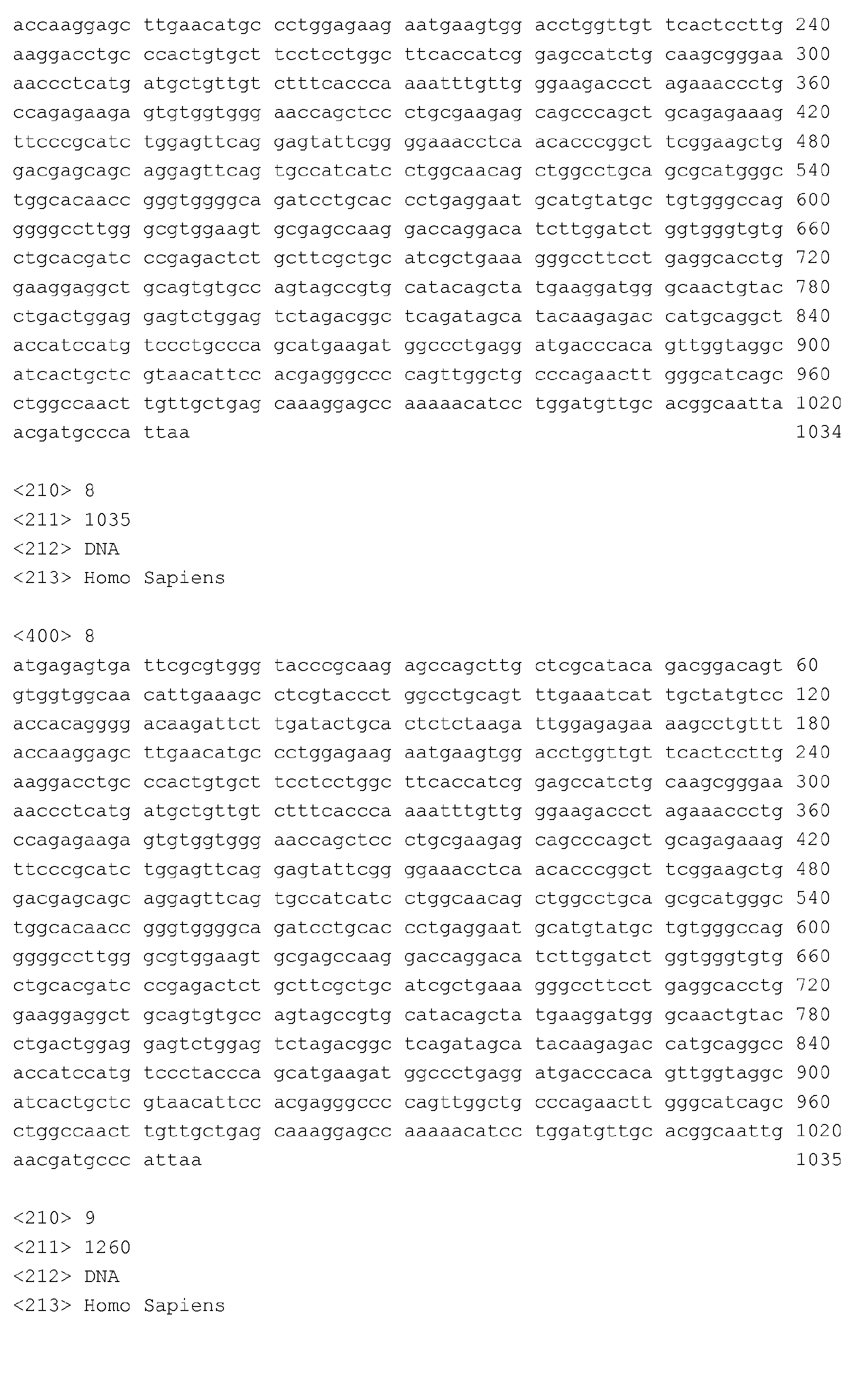 Figure imgb0005