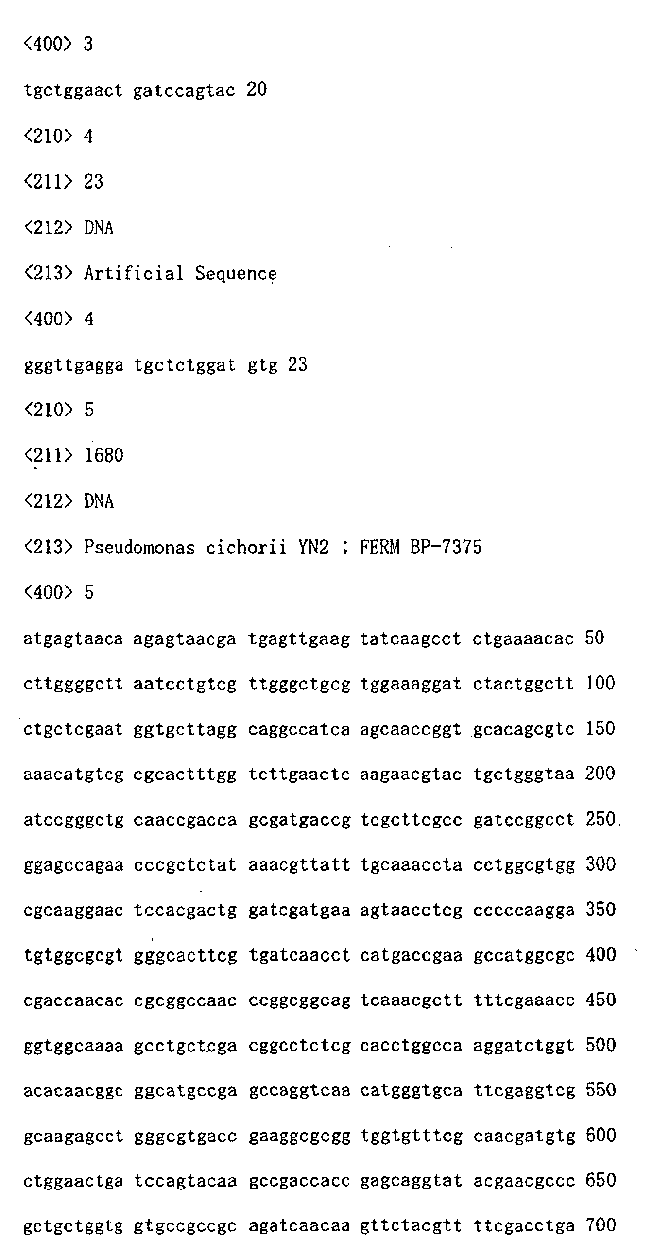 Figure 03080001