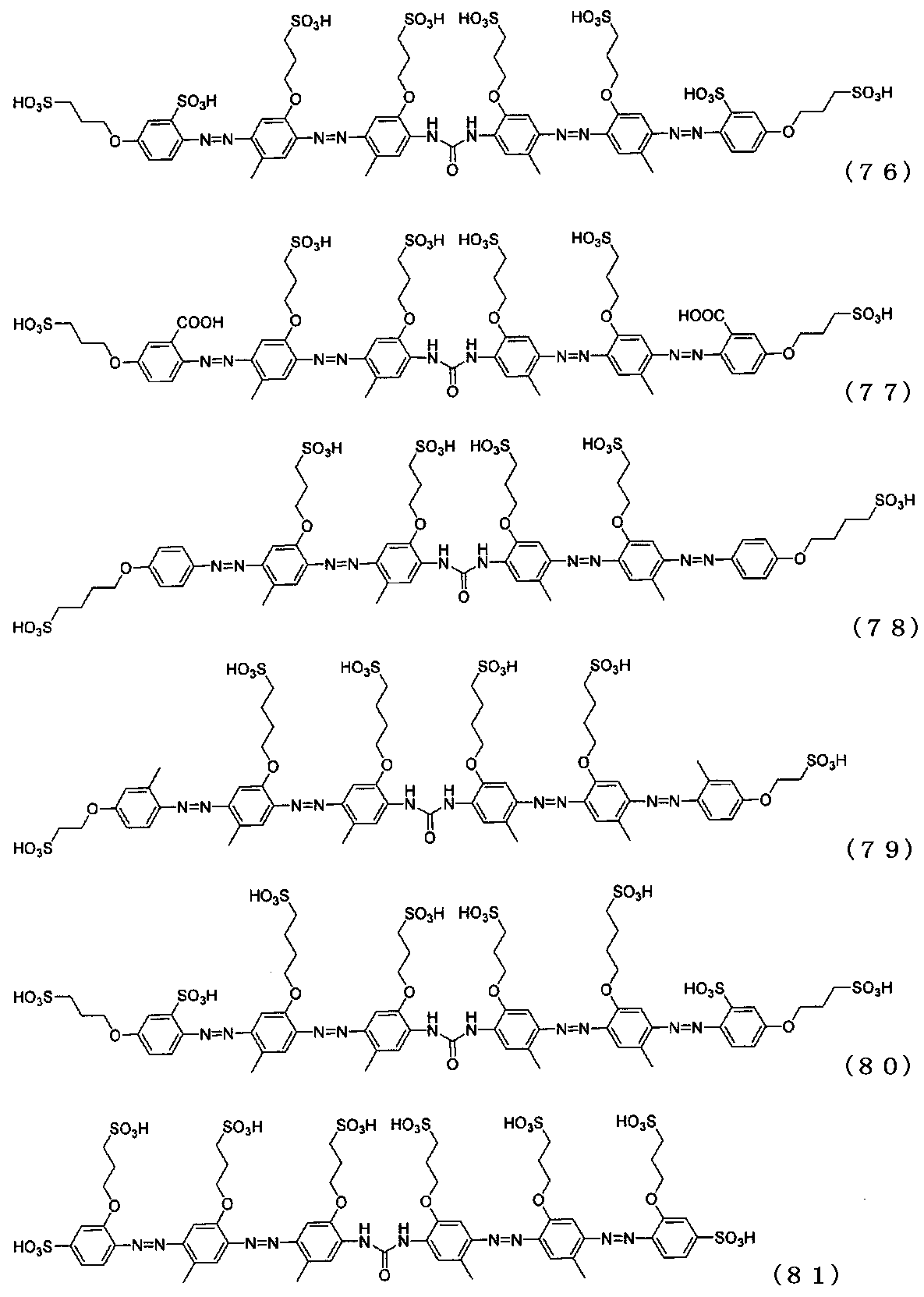 Figure JPOXMLDOC01-appb-C000018