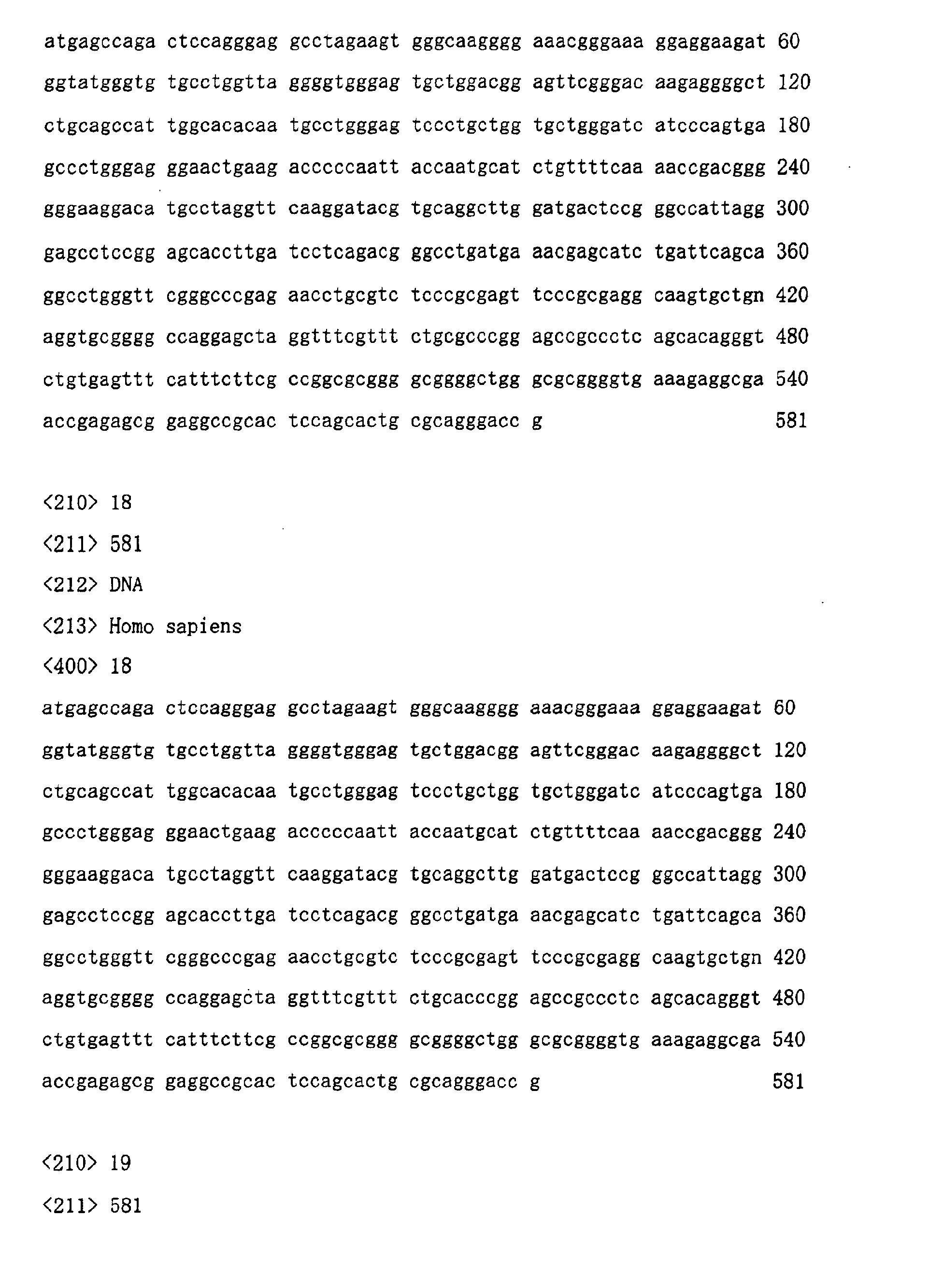 Figure 00680001