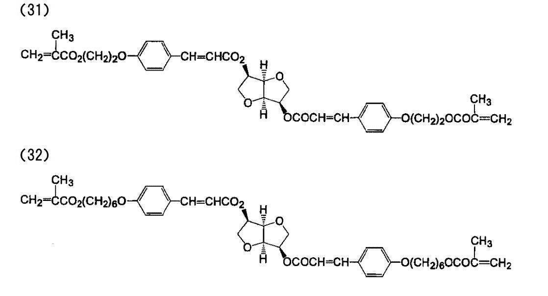 Figure JPOXMLDOC01-appb-C000008