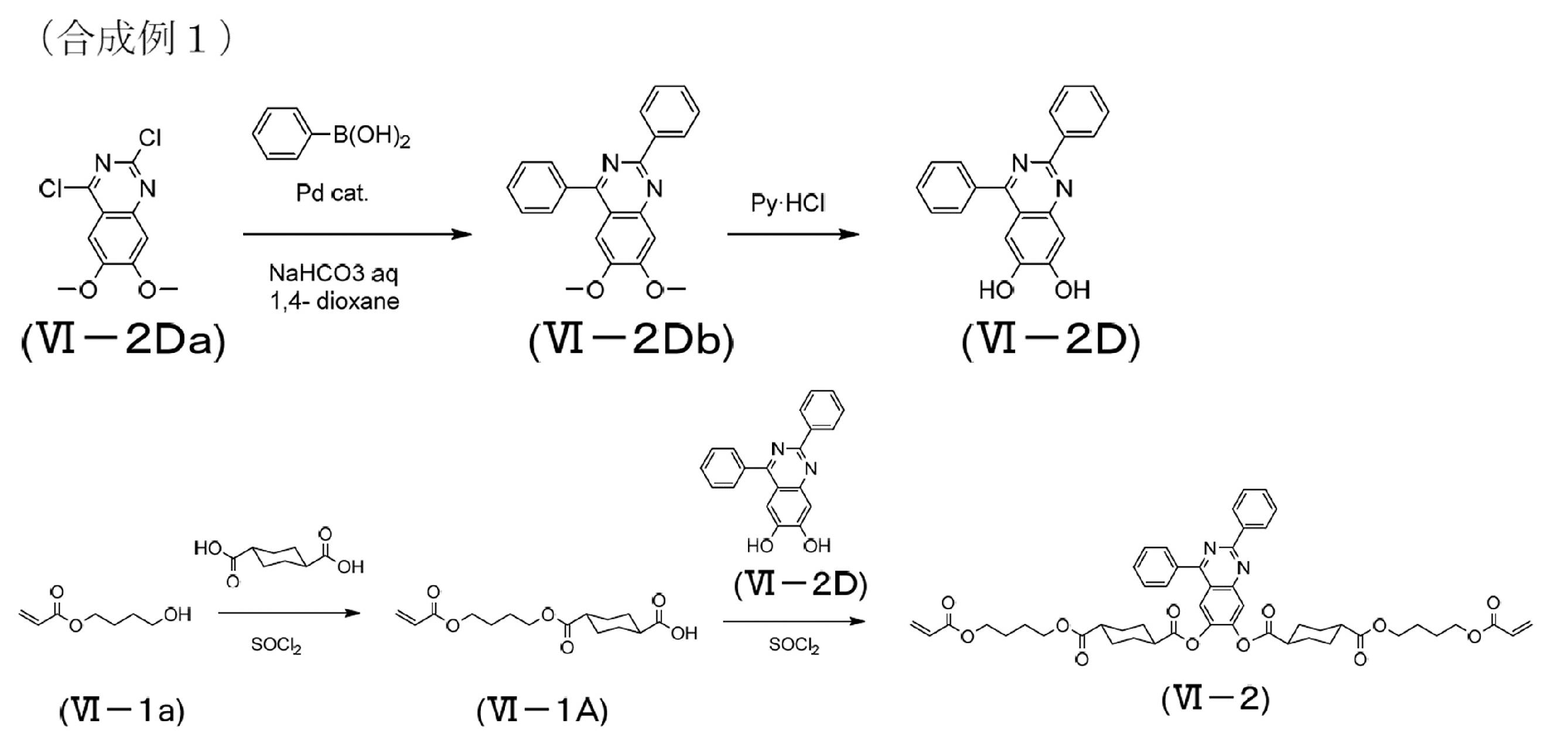 Figure JPOXMLDOC01-appb-C000023