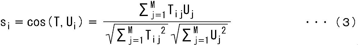 Figure JPOXMLDOC01-appb-M000003