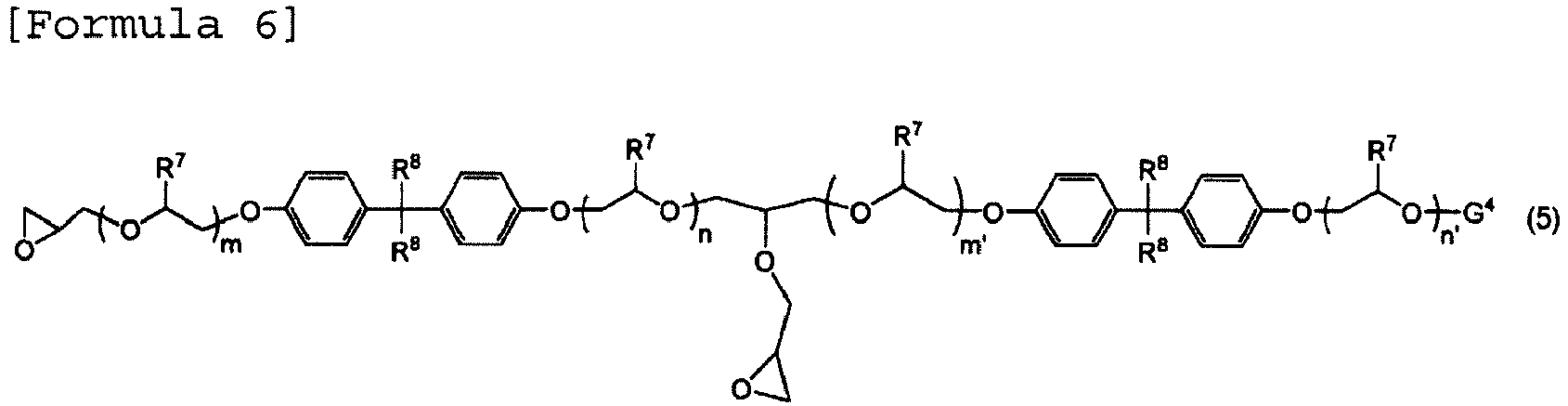 Figure imgb0005