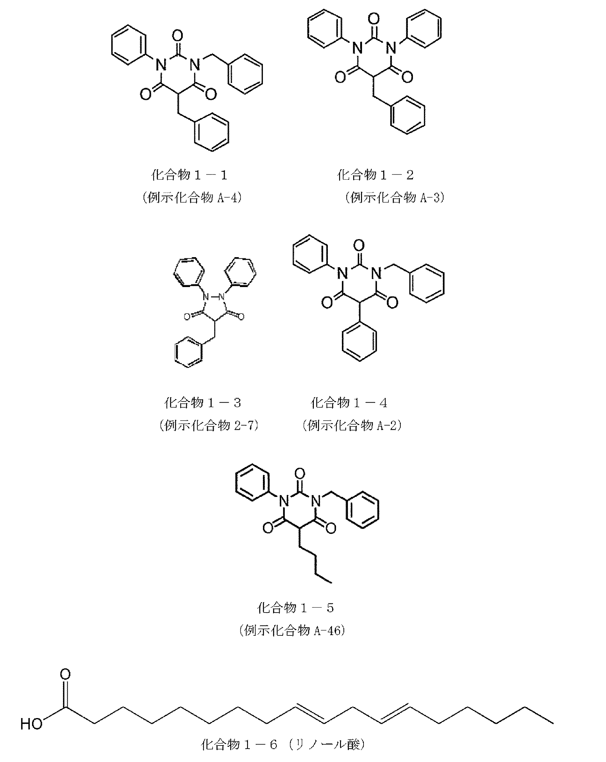 Figure JPOXMLDOC01-appb-C000025