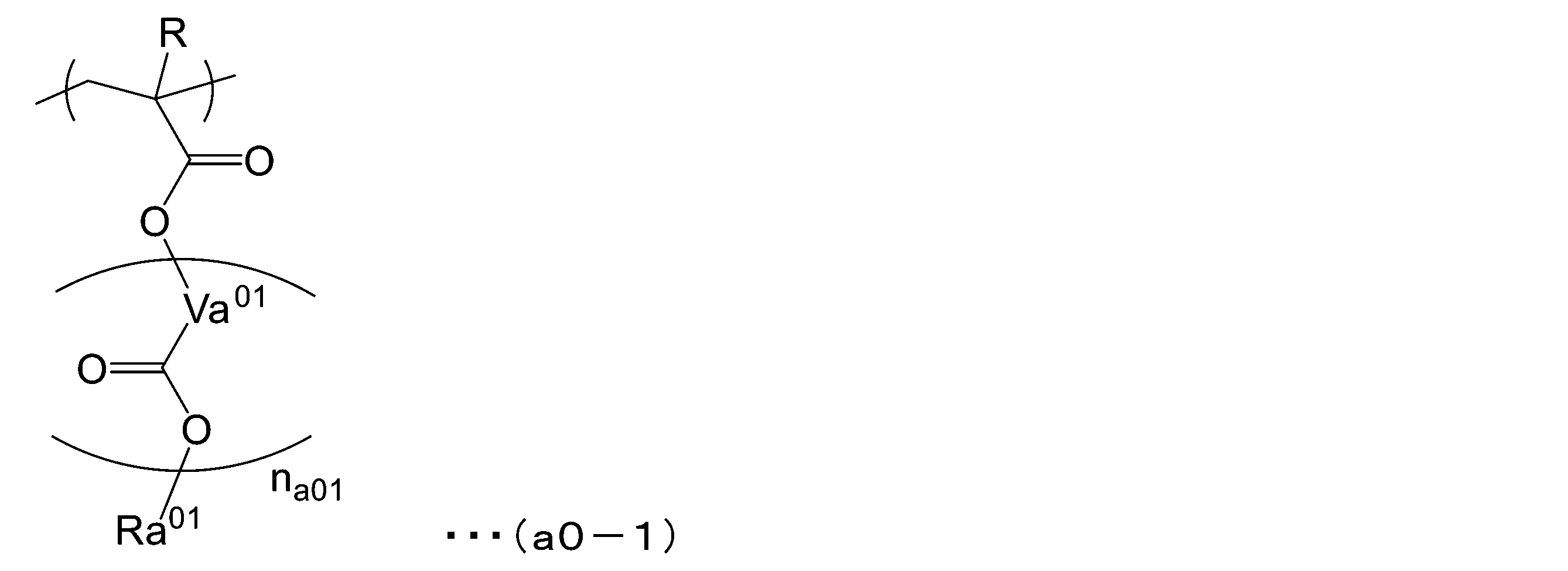 Figure JPOXMLDOC01-appb-C000005