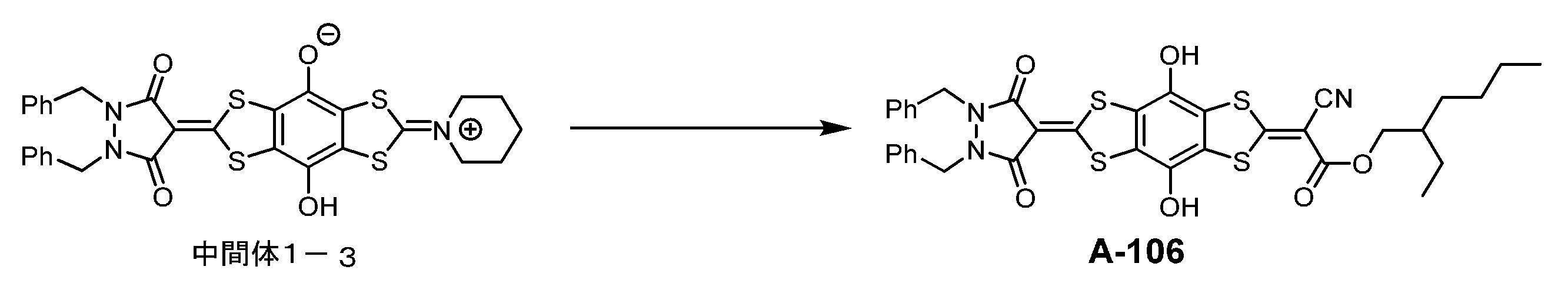 Figure JPOXMLDOC01-appb-C000078