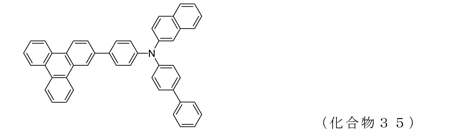 Figure JPOXMLDOC01-appb-C000045