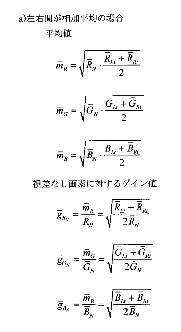 Figure JPOXMLDOC01-appb-I000013