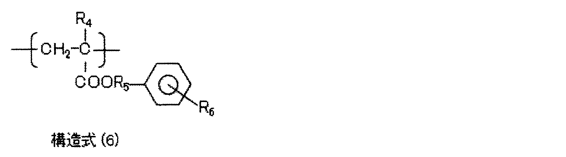 Figure JPOXMLDOC01-appb-C000006
