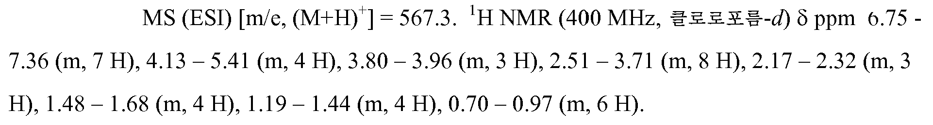 Figure pct00034