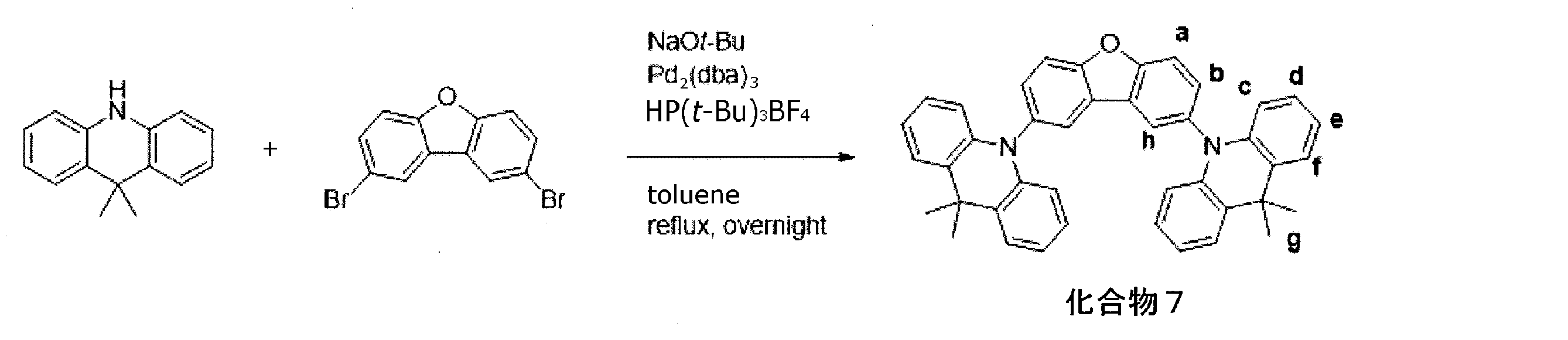 Figure JPOXMLDOC01-appb-C000041