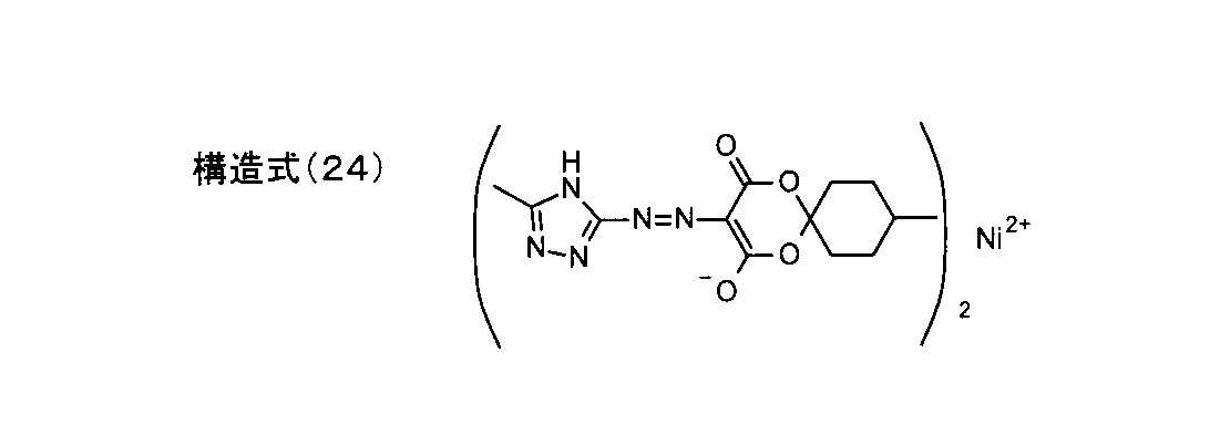 Figure JPOXMLDOC01-appb-C000055