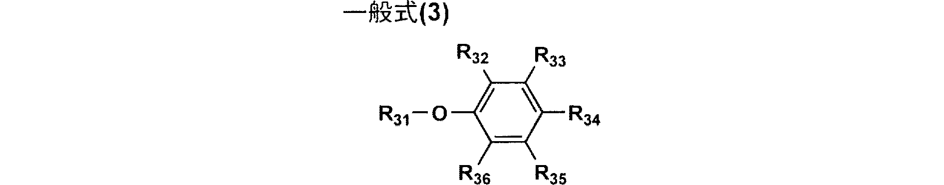 Figure JPOXMLDOC01-appb-C000011